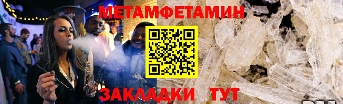АМФЕТАМИН  АМФЕТАМИН Premium  Вход с VPN  Амфетамин  Буйнакск 