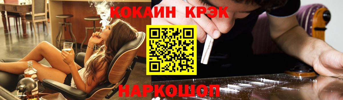 Cocaine 98% Буйнакск