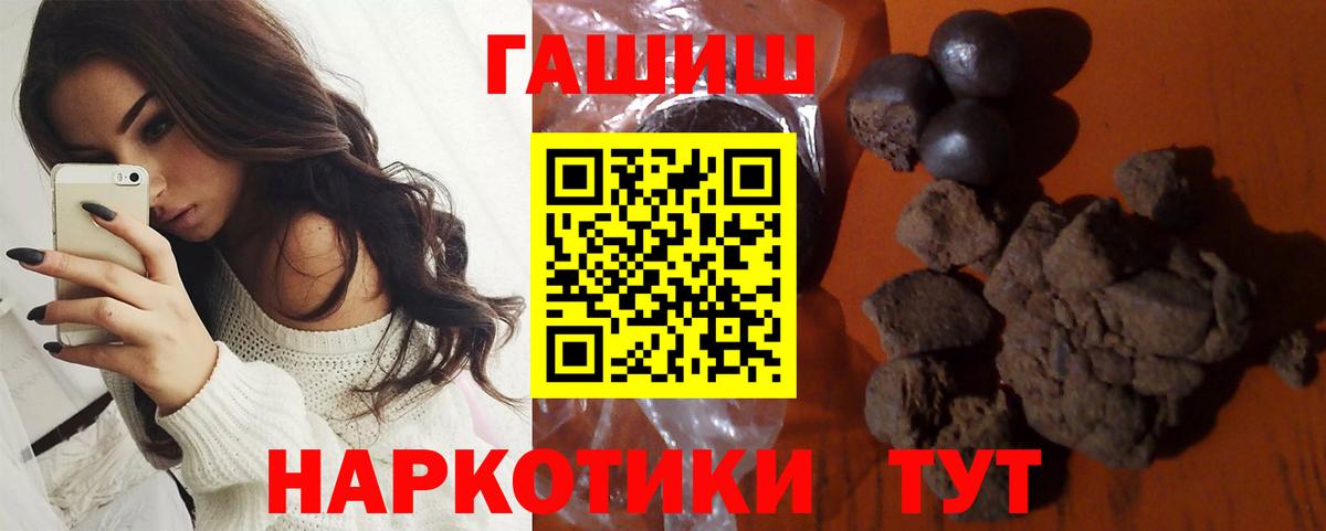 Буйнакск  Гашиш Изолятор  ГАШ  Вход с VPN 