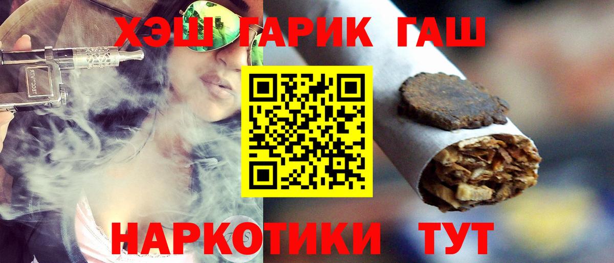 ГАШИШ Ice-O-Lator Буйнакск