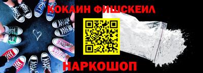 гашиш Кинель