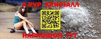 гашиш Кинель