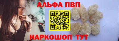 прущие грибы Кингисепп
