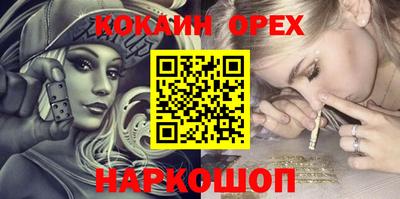 гашиш Кинель