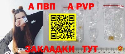 прущие грибы Кингисепп