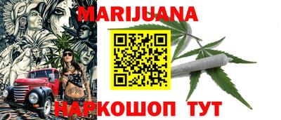 прущие грибы Кингисепп