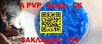 прущие грибы Кингисепп