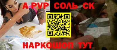 прущие грибы Кингисепп