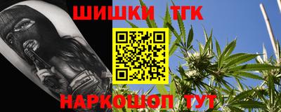 гашиш Кинель