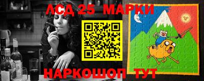 прущие грибы Кингисепп