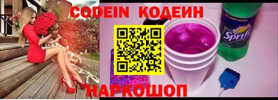 прущие грибы Кингисепп