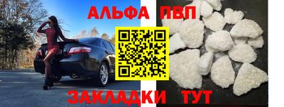 гашиш Кинель