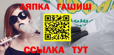 прущие грибы Кингисепп