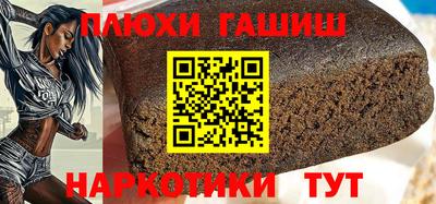 прущие грибы Кингисепп