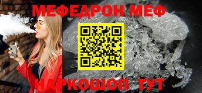 прущие грибы Кингисепп