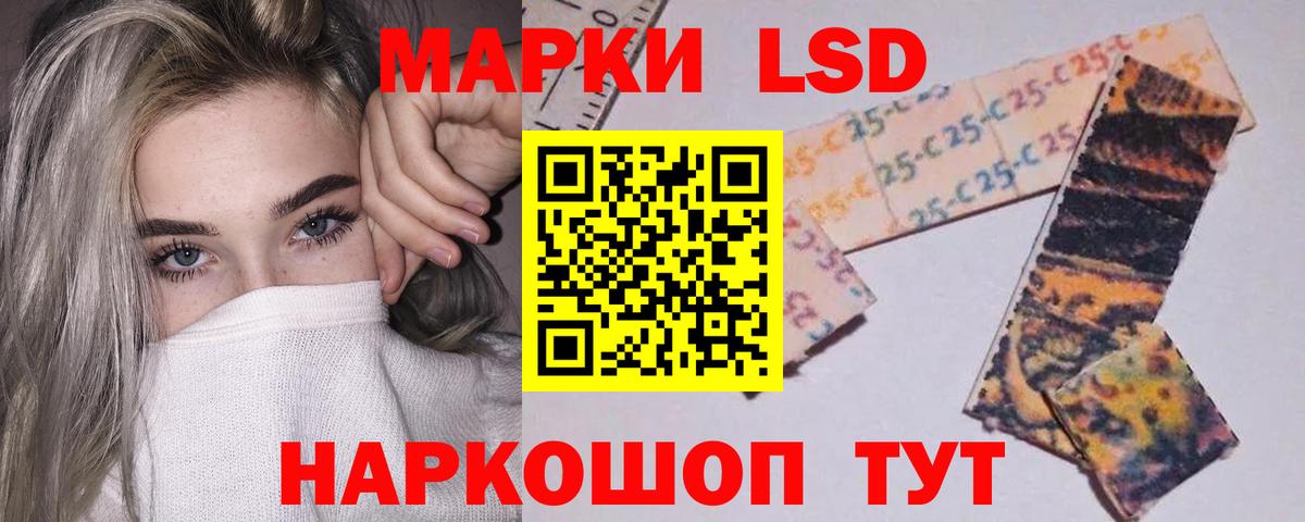 ЛСД экстази ecstasy  ЛСД экстази ecstasy  Вход с VPN  Буйнакск 