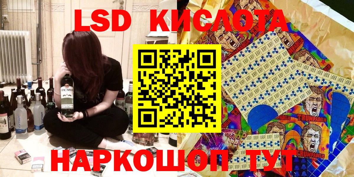 Марки NBOMe 1500мкг  Вход с VPN  Буйнакск  Марки NBOMe 1500мкг 