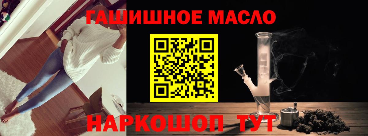 ТГК вейп с тгк Буйнакск